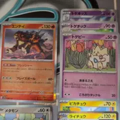 ポケモンカード テツノワダチex ネオラントV セット