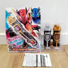 【DX】フルフルラビットタンクボトル/仮面ライダービルド