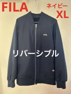 フィラ FILA ジャケット ジャンパー ボア リバーシブル XL ネイビー