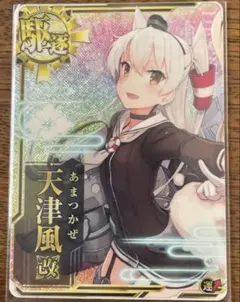 2026年最新】艦これアーケード 天津風の人気アイテム - メルカリ
