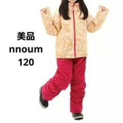 スキーウェア　ほぼ未使用　120 楽天市場】スキーウェア 120の通販