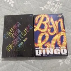 HiHi Jets 円盤　まとめ売り メルカリ