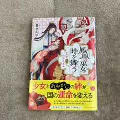 Item thumbnail for item f49ad7c0-439d-4c05-b0b6-1173d0bb50cd