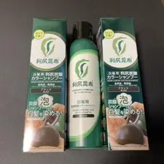 利尻炭酸カラーシャンプー ブラック 3本セット - メルカリ