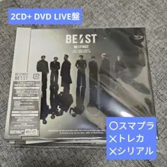 BEFIRST BEST ライブ盤 DVD