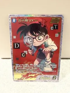 名探偵コナンカード 江戸川コナン SRCP 黒影の襲来 コミパラ - メルカリ