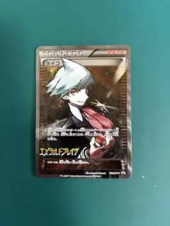 ポケモンカード ダイゴ エメラルドブレイク - メルカリ
