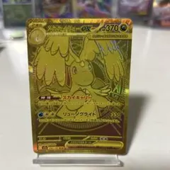 2026年最新】メガカイリューex murの人気アイテム - メルカリ