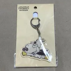 アンパンマンミュージアム アクリルキーホルダーのサムネイル
