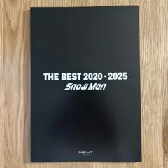 Snow Man THE BEST 初回盤A特典シリアルナンバー付