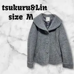 【M-081】 tsukuru&Lin ショールカラーコート ウール混 Mサイズ