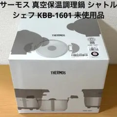 2026年最新】シャトルシェフの人気アイテム - メルカリ