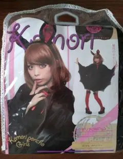 ハロウィン コスプレ　コウモリ カチューシャ ポンチョ マント