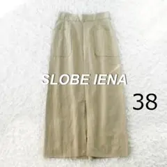 SLOBE IENA　スローブイエナ　リネン混サイドポケットタイトスカート　38