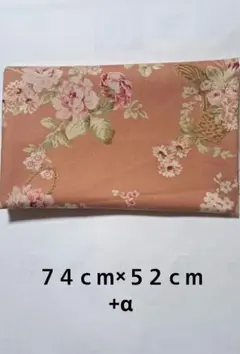 はぎれ＊コットンプリント＊サーモンピンク系＊バラ柄＊フェミニン