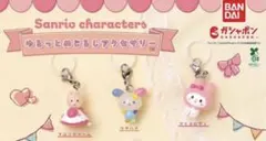サンリオキャラクターズ　ゆるっとめじるしアクセサリー　ガチャ　ウサハナ　マイメロ