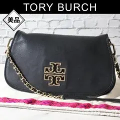 ✨美品✨ トリーバーチ ショルダーバッグ ブリテン チェーンストラップ レザー