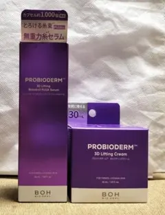 BIO HEAL BOH PROBIODERM セラム＆クリームセットのサムネイル