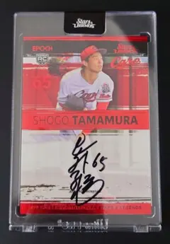 広島カープ玉村昇悟サイン入りユニフォーム 広島カープ玉村昇悟サイン入りユニフォーム 楽天市場】カープ