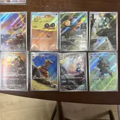 ブラックボルトAR進化ライン8枚セット
