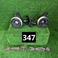 希少 ケンウッド KSC-S1 サテライトスピーカー 左右セット ブルー