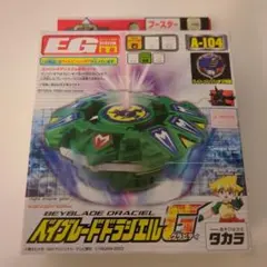 2026年最新】ドラシエルGの人気アイテム - メルカリ