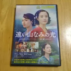 邦画・日本映画 Sui DVD 2026年最新】DVD 邦画・日本映画の人気アイテム - メルカリ