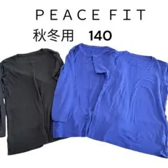 ＰＥＡＣＥ ＦＩＴ　秋冬用　肌着　半袖　長袖　140