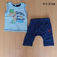 キッズ　タンクトップとショートパンツセット 110