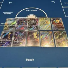 ARまとめ売り　10種 メガドリーム・メガインフェルノ