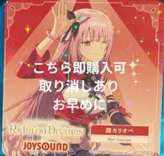 2点セット】 セガコラボカフェ マギアレコード 環いろは コースター