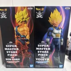 SMSP ドラゴンボール 孫悟空 ベジータ 元気玉祭 2体セット - メルカリ