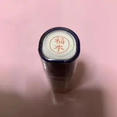 こー様専用