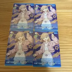 ラブカ　日野下花帆　プロモ　4枚　セット ラブカ】日野下花帆（年刊ブシロード）【PR】PL!HS-PR-014-PR