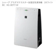 2025年最新】KC-30T7の人気アイテム - メルカリ