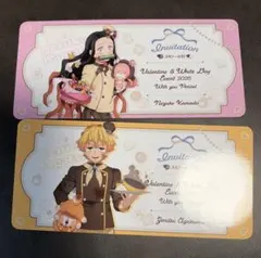 鬼滅の刃 バレンタイン&ホワイトデー 招待状風チケットカード 3種