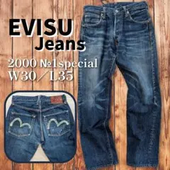 2025年最新】エヴィス No1 スペシャル 2000の人気アイテム - メルカリ