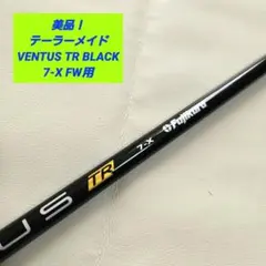 2026年最新】ventus 7xの人気アイテム - メルカリ