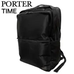 PORTER ポーター TIME タイム リュック バックパック A4可ブラック