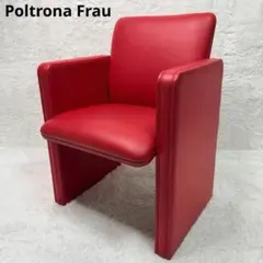 2026年最新】poltronaの人気アイテム - メルカリ
