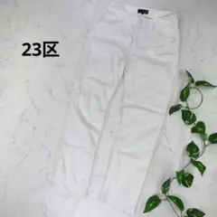 23区 レディース カジュアルパンツ ストレッチ ホワイト オンワードのサムネイル