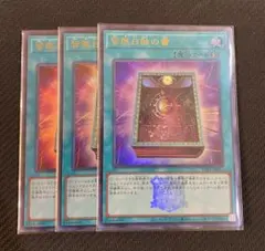 t534　皆既日蝕の書　230枚　大量セット　まとめ売り t534 皆既日蝕の書 230枚 大量セット まとめ売り t534 皆既日蝕の書