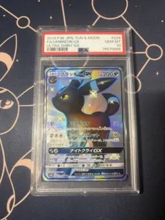 PSA9 ブラッキーGX SR サン&ムーン 拡張パック コレクション ムーン