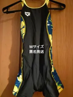 水着競泳トレーニング用