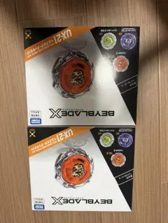 ベイブレードx UX-21 2点セット