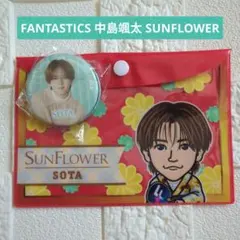 FANTASTICS SUNFLOWER 中島颯太 縁日 2等 ミニアクスタ - メルカリ