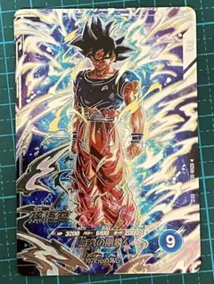 ドラゴンボール スーパーダイバーズ sdv8-sec 孫悟空