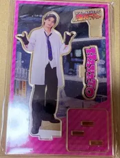 【新品未開封】M!LK 佐野勇斗 爆裂ホームパーティー アクリルスタンド