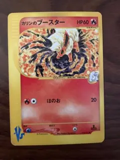 2026年最新】カード名：カリンのブースター ポケモンカードゲームの