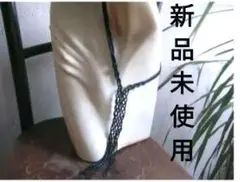 新品未使用?❢ ブラックメタルメッシュパーツのＹシルエットロングネックレス